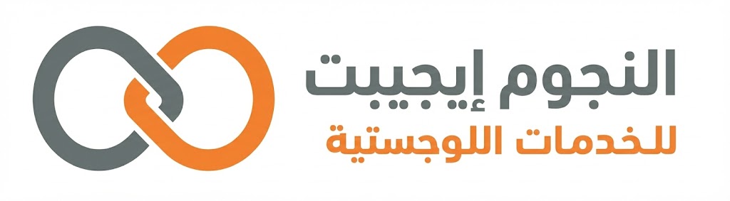 النجوم ايجيبت